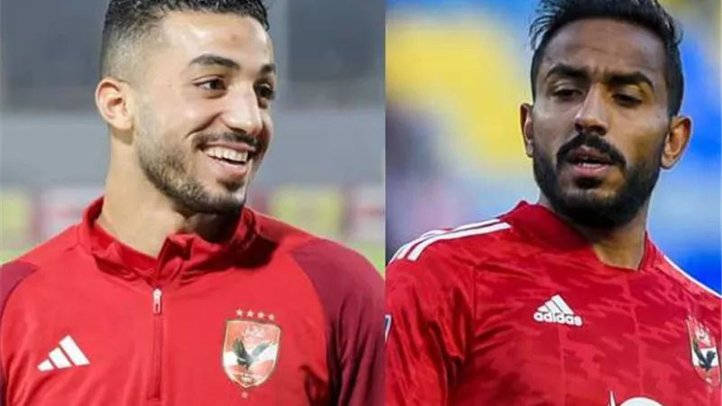 أسباب غياب ثنائي الأهلي عن مباراة المقاولون العرب