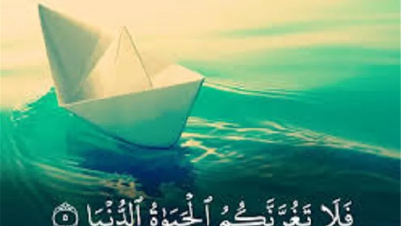 فقه دُعاء اللهم اجعل الدنيا فى يدى ولا تجعلها فى قلبى