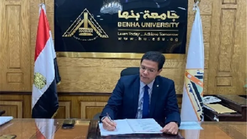 الجيزاوي يصدر عددًا من القرارات والتكليفات الجديدة بجامعة بنها