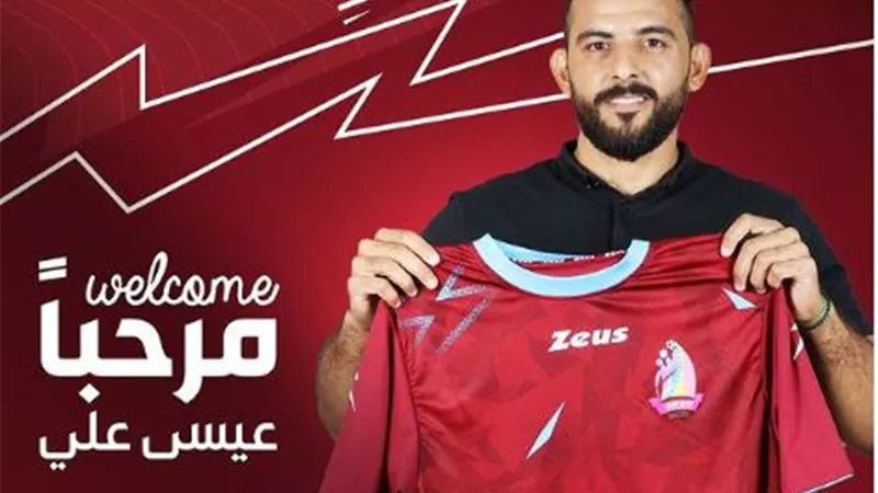 الشباب البحريني يتعاقد مع حارس المرمى عيسى عبد الله
