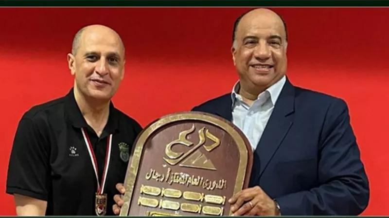 تشكيل الجهاز الفني لكرة السلة بنادي الاتحاد السكندري