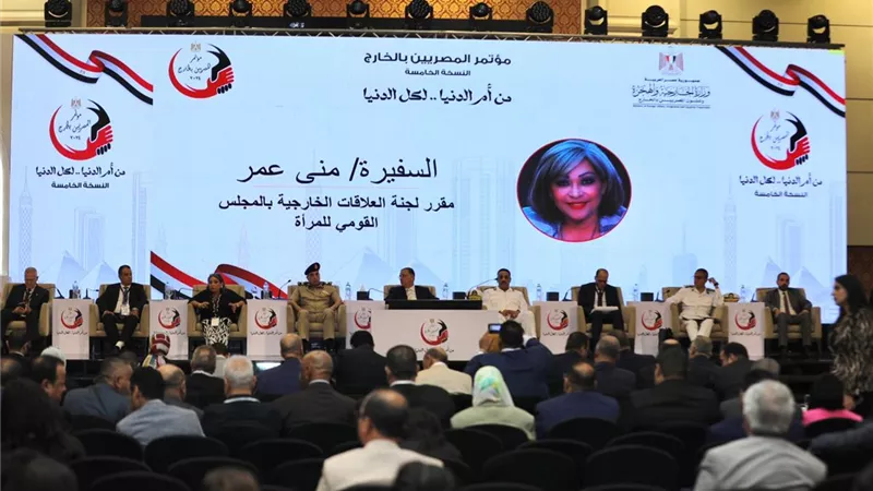 السفيرة منى عمر: المرأة المصرية منذ 2014 شهدت إنجازات غير مسبوقة