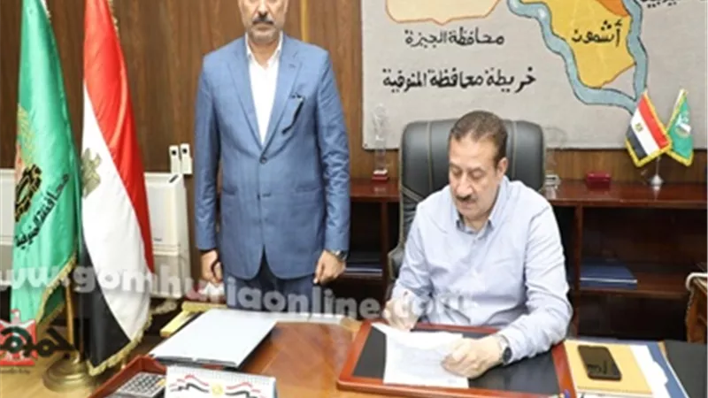 محافظ المنوفية : تخفيض تنسيق القبول بالثانوي العام..والخاص 218