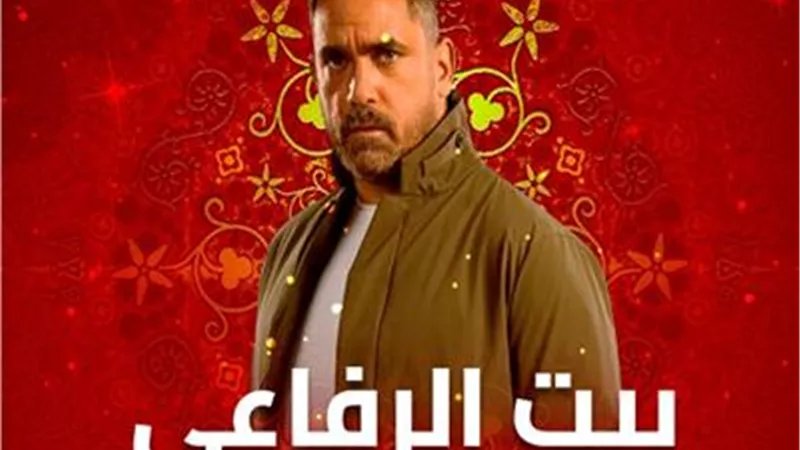 مواعيد عرض مسلسل 