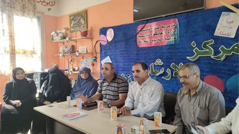 فعاليات مركز الإرشاد النفسي بتعليم الخانكة