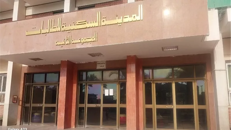 جامعة أسيوط: صيانة شاملة وتجديدات بالمدن الجامعية