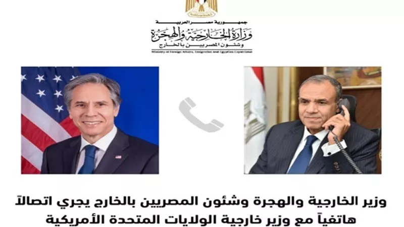 وزير الخارجية يجري اتصالاً هاتفياً مع نظيره الأمريكي