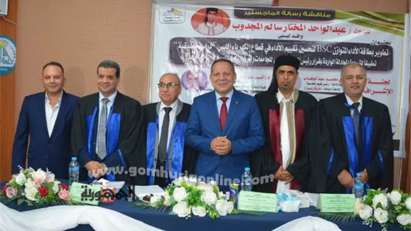 رئيس جامعة دمياط يشهد مناقشة رسالة ماجستير بكلية التجارة