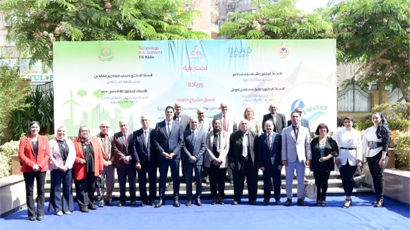 جامعة المنصورة تدشن مشروع I Water بالتعاون مع جامعة كولن