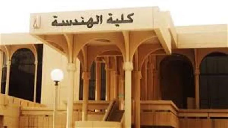 مصروفات أبرز 6 كليات هندسة بالجامعات الخاصة لطلاب علمى رياضة