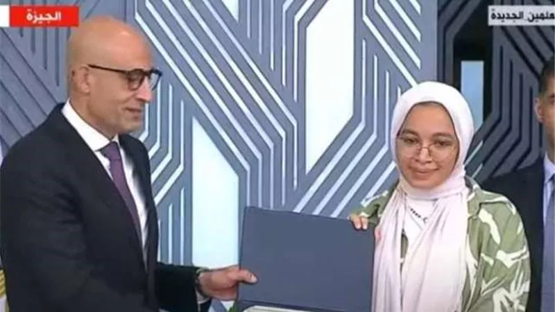 وزير التربية والتعليم يكرم أوائل الثانوية العامة
