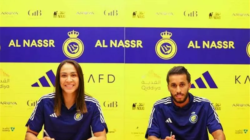 النصر السعودي يحصل على توقيع لاعبة ريال مدريد كاثلين سوزا