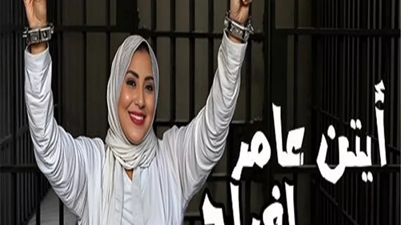 آيتن عامر تفاجئ جمهورها بأغنيتها 