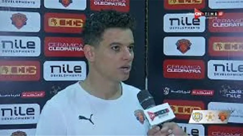 سعيد سمير عقب التتويج بكأس الرابطة: محظوظ بتواجدي في سيراميكا