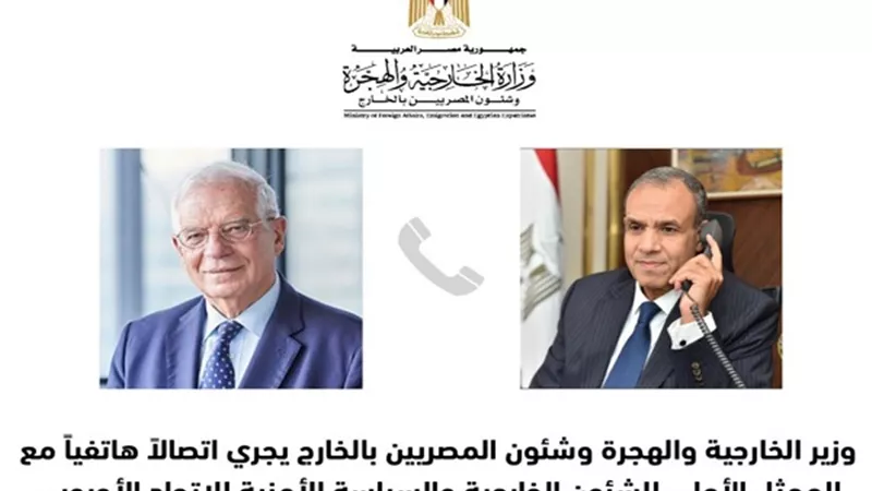 وزير الخارجية يبحث مع 