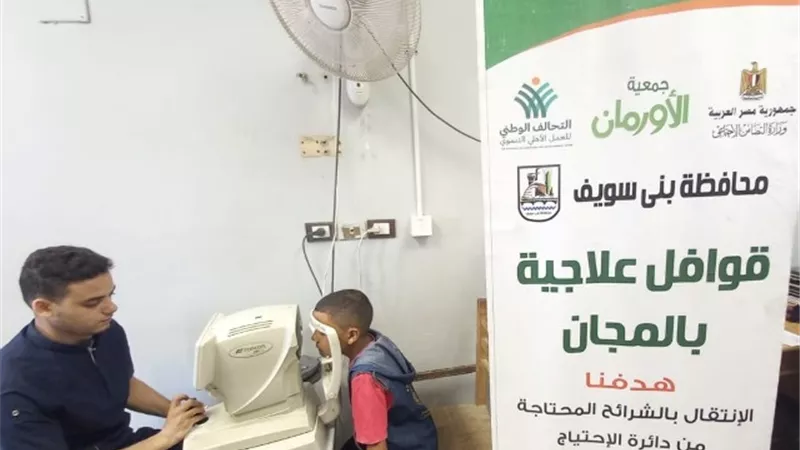 تنظيم قافلتين طبيتين للأولى بالرعاية بقرى الفشن وببا
