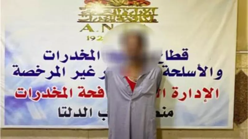 ضبط 3 عاطلين بمخدرات قيمتها 2 مليون جنية بالبحيرة