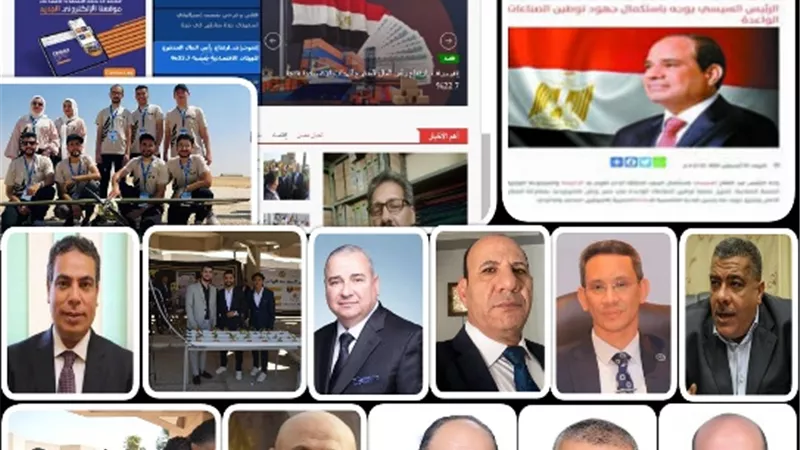 بوابة الجمهورية أون لاين و