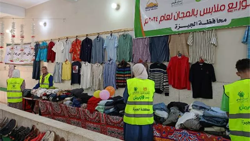 الاورمان تنظم معرض ملابس للأسر الاولى بالرعاية بالجيزة