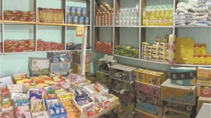 مشروع صغير لام البنات