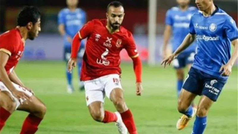 الدوري العام.. موعد مباراة الأهلي و سموحة