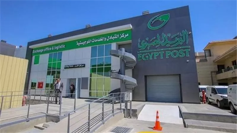 رسائل نصب.. البريد المصري ينفي طلب بيانات شخصية من المواطنين