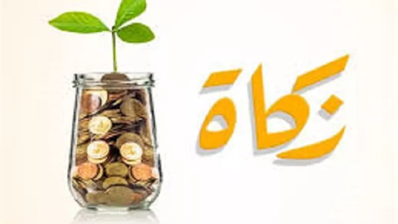 حكم اقراض المُعسر من مال الزكاة