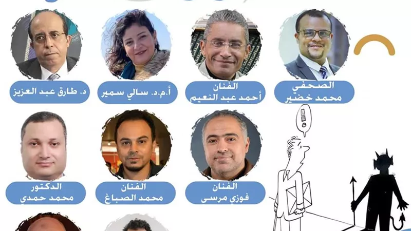الشباب وفن الكاريكاتير فى ندوة للجنة الشباب ب