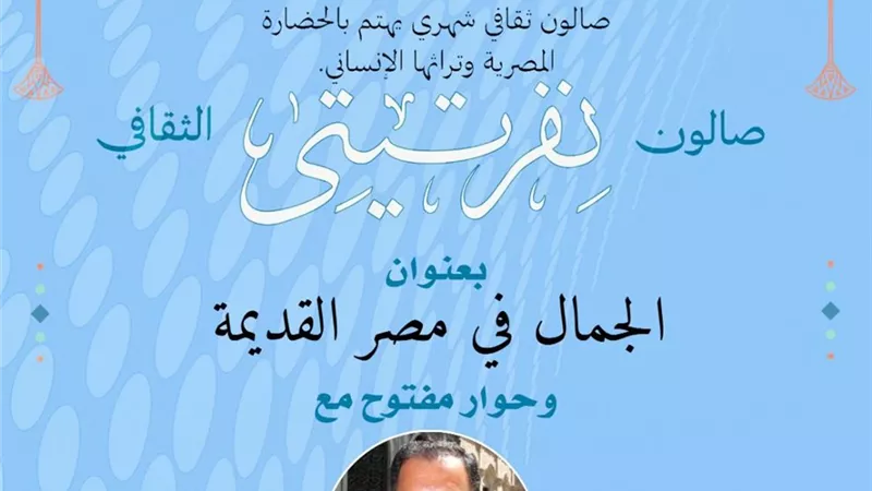 صالون 