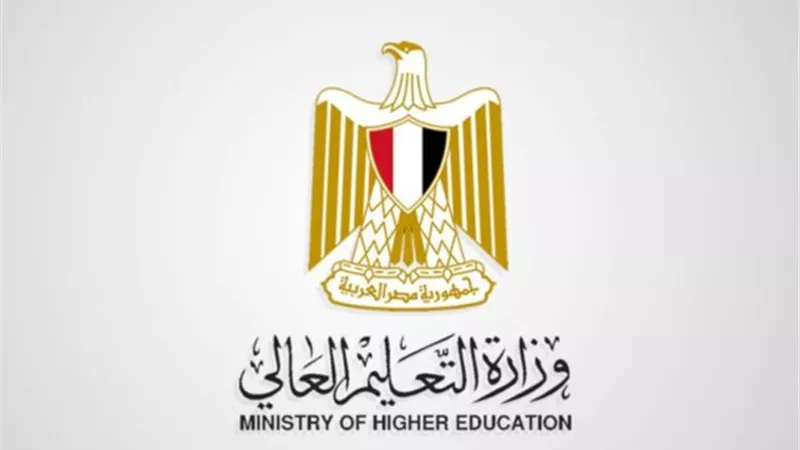 هل يمكن للطالب طباعة رغباته بعد التسجيل على موقع التنسيق ؟ .. التعليم العالي تجيب