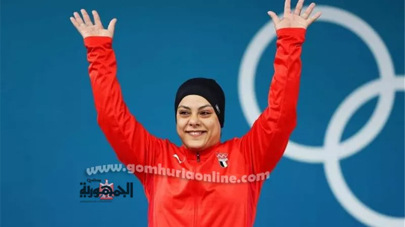 الاسماعيلية فرحانة بسارة سمير لفوزها بفضية باريس في رفع الأثقال