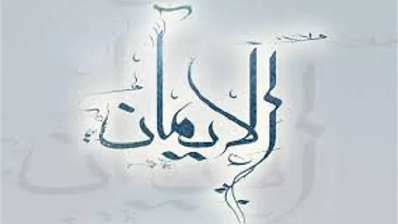 من عوامل رسوخ الايمان.. مبدأ اسسته السنة النبوية