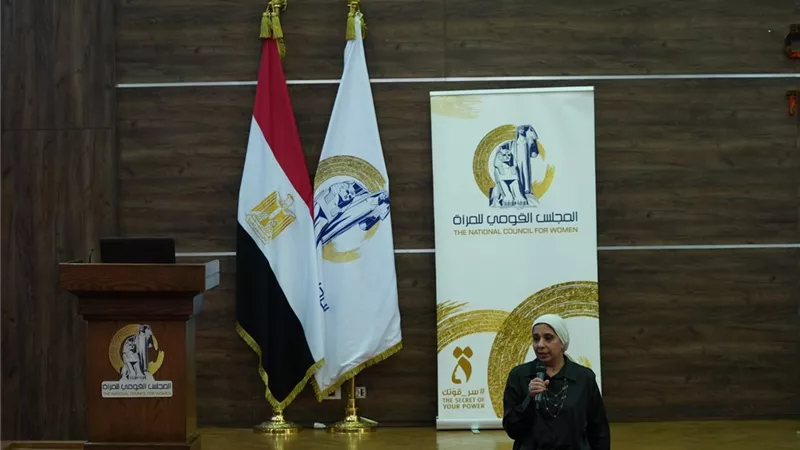 قومي المرأة ينظم لقاء لمدربي ريادة الأعمال في ٤ محافظات
