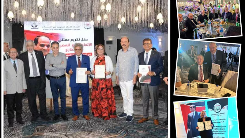 إتحاد المصريين بالخارج يكرم المشاركين في حملة الانتخابات الرئاسية الأخيرة