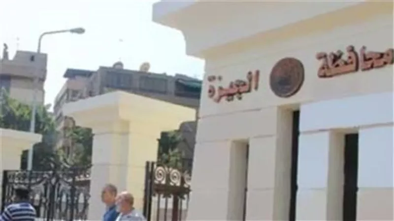 تظلمات الشهادة الاعدادية الدور الثاني إلكترونيا بتعليم الجيزة