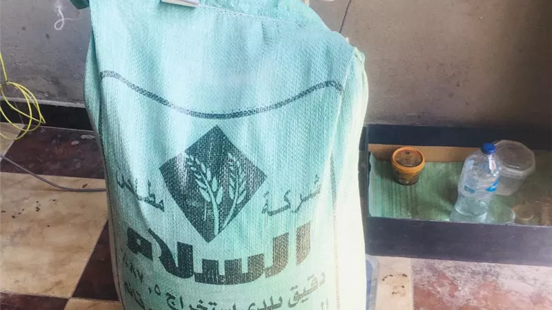 ضبط 10 أطنان دقيق مدعم قبل بيعه في السوق السوداء
