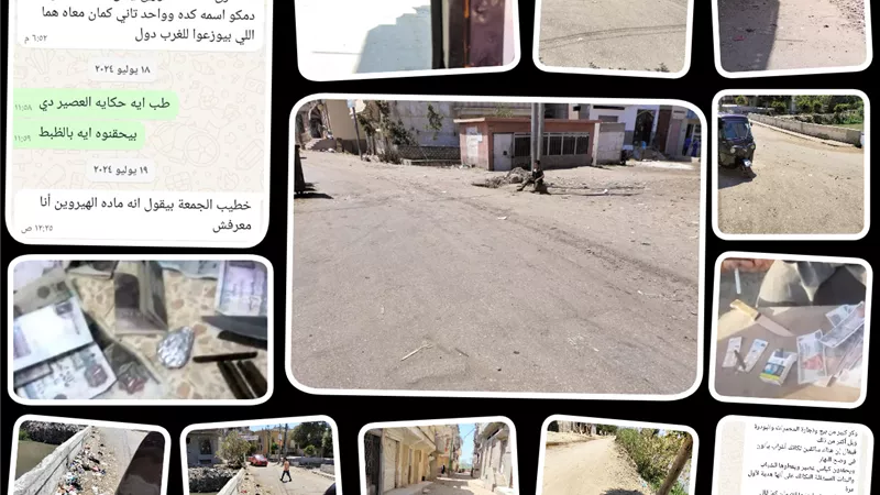 الجمهورية أون لاين تكشف لغز 