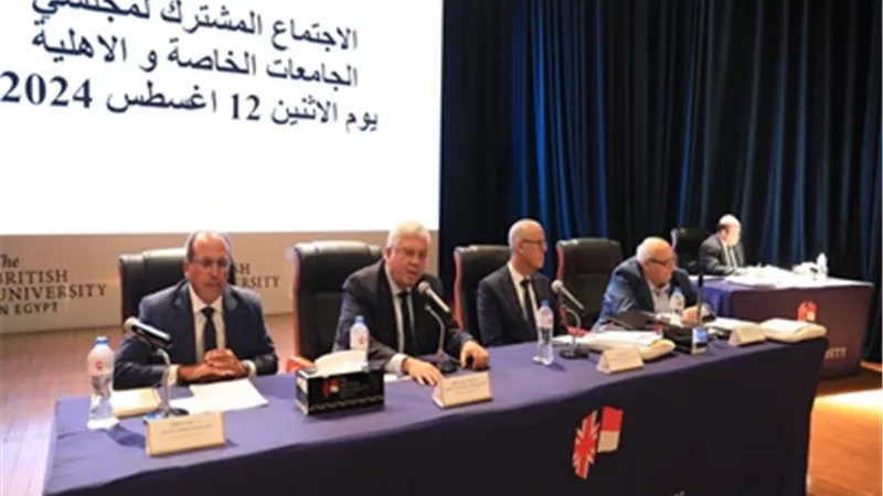 اعلان الحدود الدنيا للتقدم للجامعات الخاصة والأهلية لعام2024-2025