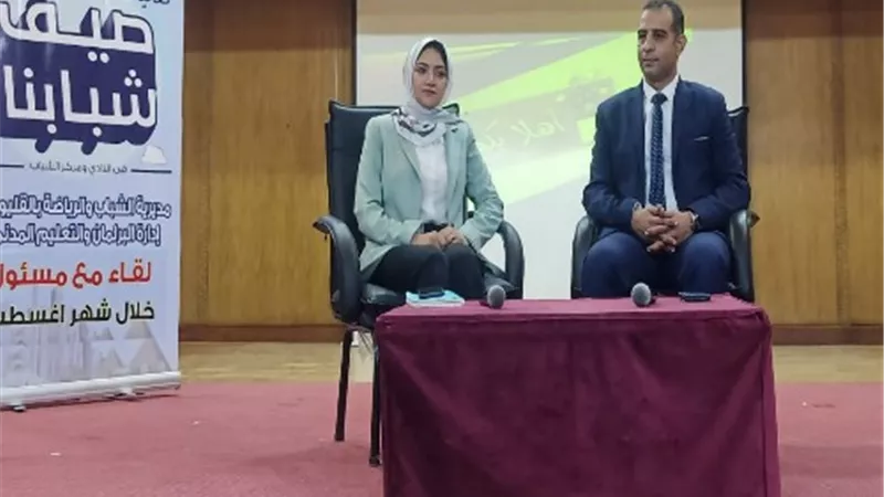 نائب محافظ القليوبية ووكيل الرياضة يشهدان لقاء حوارياً مع الشباب