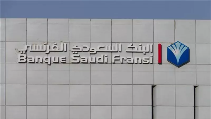 البنك السعودي الفرنسي يعتزم إصدار صكوك جديدة مقومة بالريال