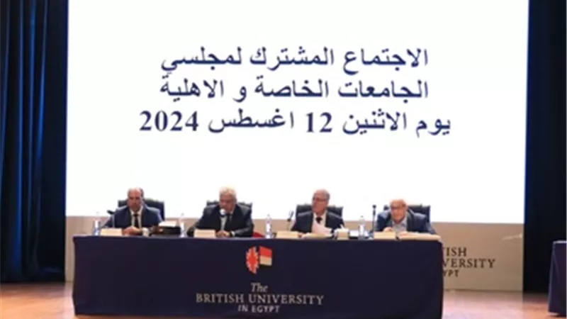 تنسيق الشهادات المعادلة 2024..85% للطب و82% للأسنان و70% للهندسة