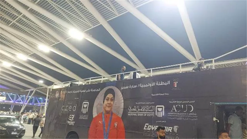 وصول وزير الشباب إلى مطار القاهرة لاستقبال الأبطال أحمد الجندى وسارة سمير