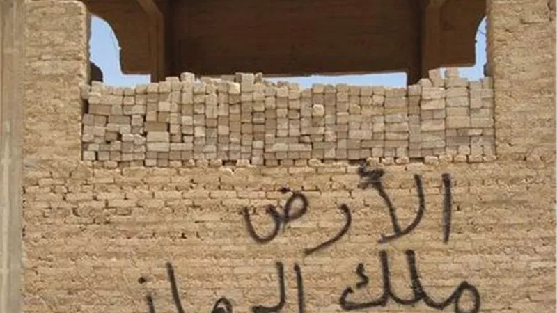 جهاز القاهرة الجديدة: استرداد قطعة أرض بعد مخالفات الشركة المالك