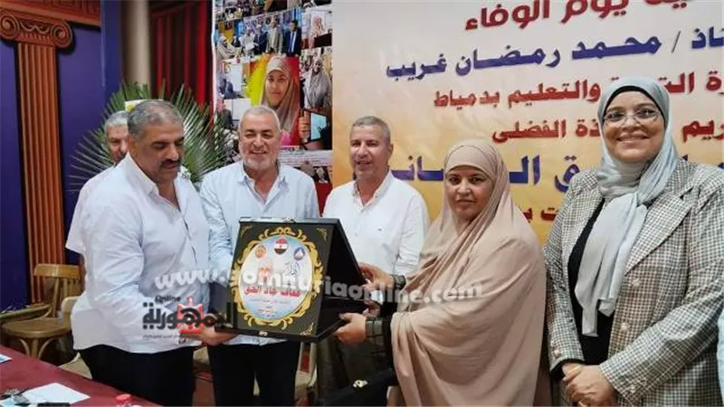 تعليم دمياط يكرم موجه عام الرياضيات لبلوغها سن التقاعد