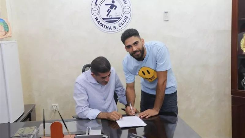 الرمثا الأردني يتعاقد مع السوري يوسف محمد