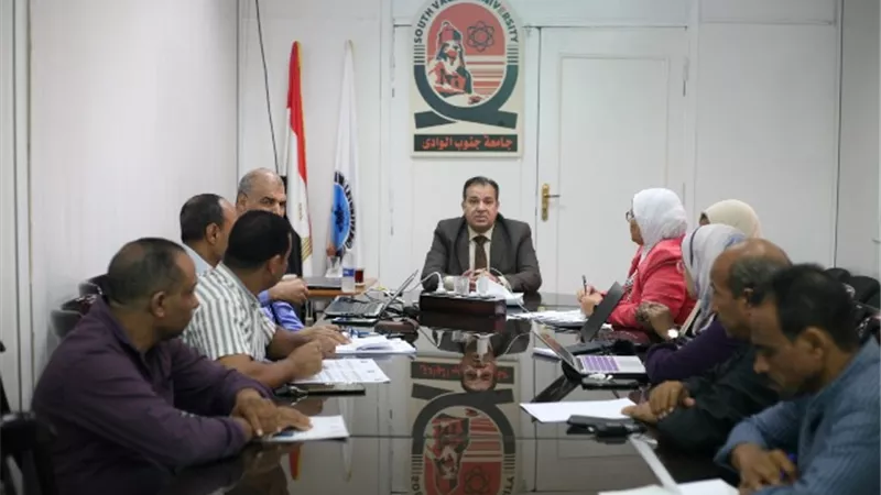 رئيس جامعة جنوب الوادي يترأس اجتماع 
