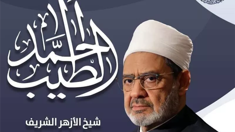 صفة الرحمة والتراحم تحميك من نوازع الشر وإشعال الحروب