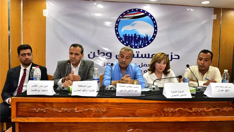 مستقبل وطن الأقصر يبحث عدم التزام الأجرة بخطوط السير