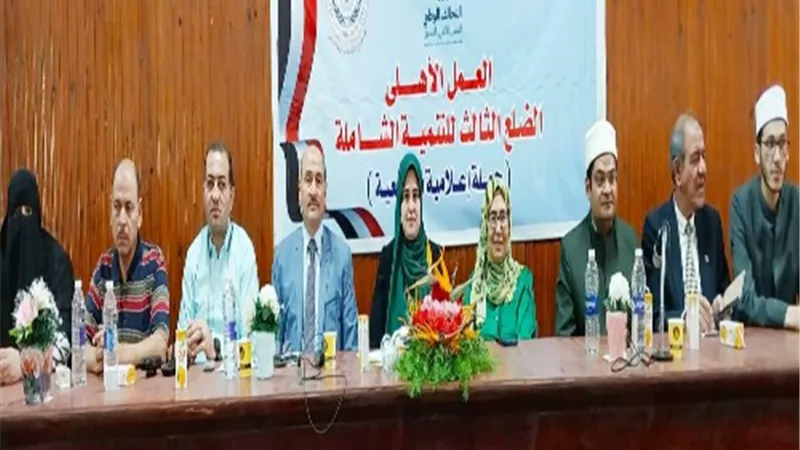 التطوع لدى المرأة وتعزيز الأمن المجتمعي.. ندوة لمجمع إعلام بنها