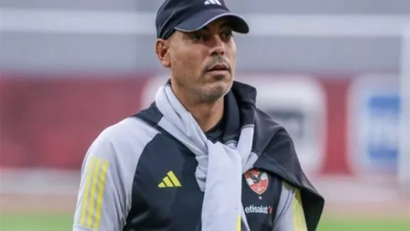 الأهلي يُحدد رسميًا موعد رحيل خالد بيبو